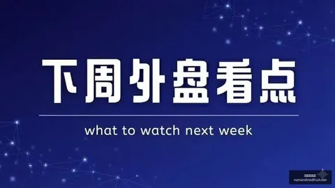 台湾地区追加投资300亿美金至美国，美商务部长表态，岛内网友热议：投资潮来袭终极指南