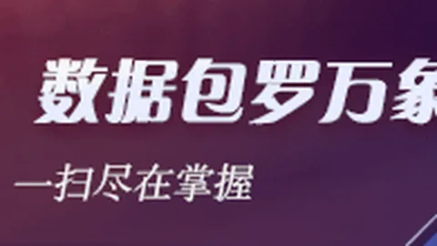 电竞战队官宣加盟，体育品牌助力新征程